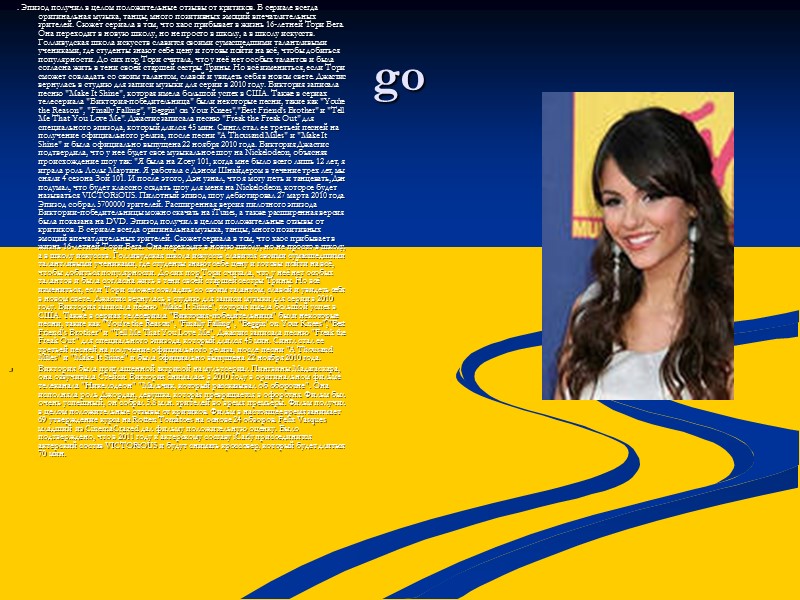 go     . Эпизод получил в целом положительные отзывы от критиков.